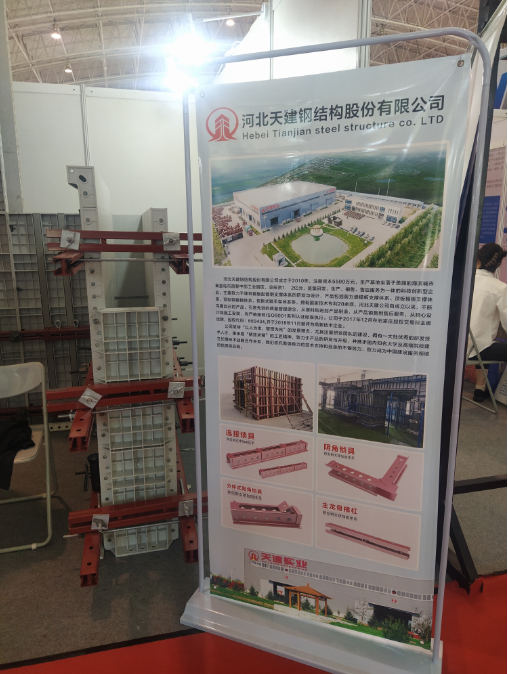 河北天建鋼結(jié)構(gòu)股份有限公司為客戶(hù)提供安全、簡(jiǎn)單、快捷的剪力墻模板支撐工具