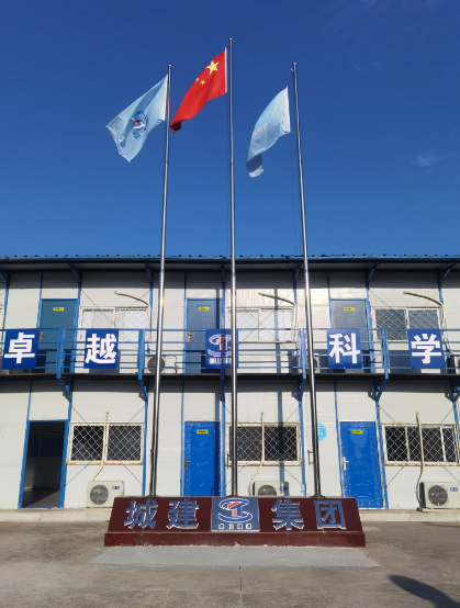 唐山城市建筑工程集團(tuán)有限公司
