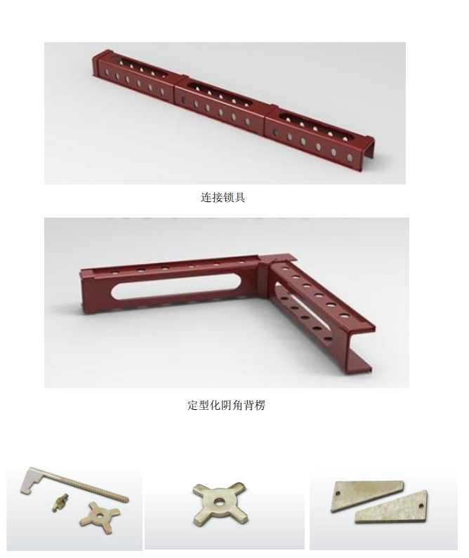 木模板鋼背楞支撐體系_創(chuàng)星學(xué)校合同技術(shù)要求體系
